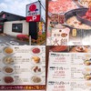 Thumbnail of related posts 193